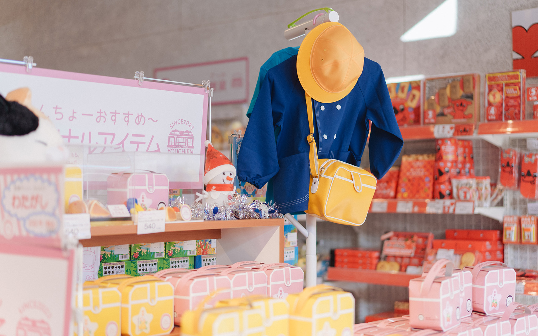 จุดพักรถ