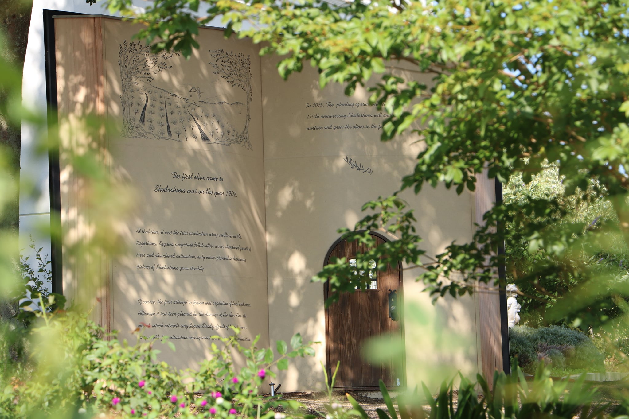 จุดพักรถ