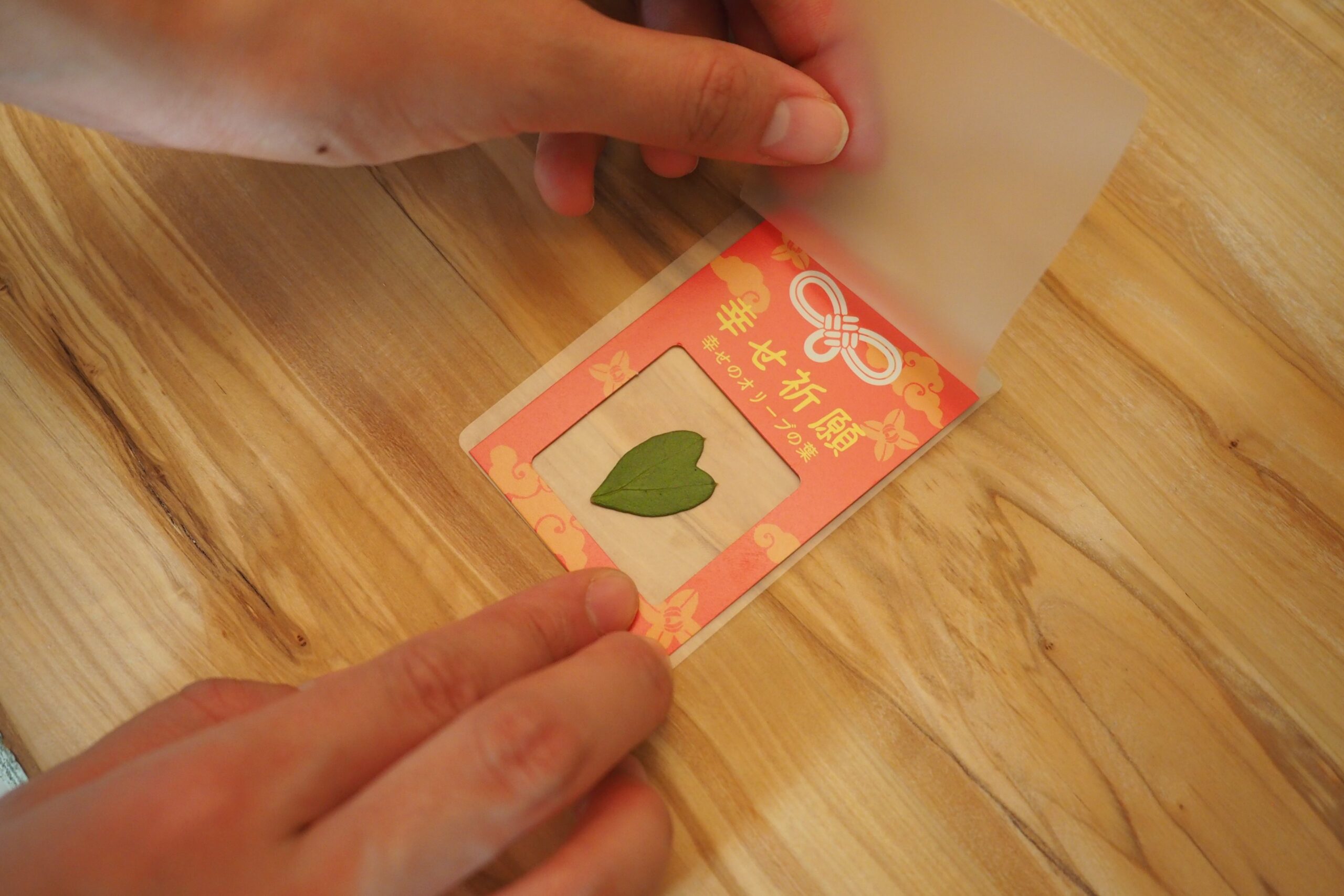 จุดพักรถ