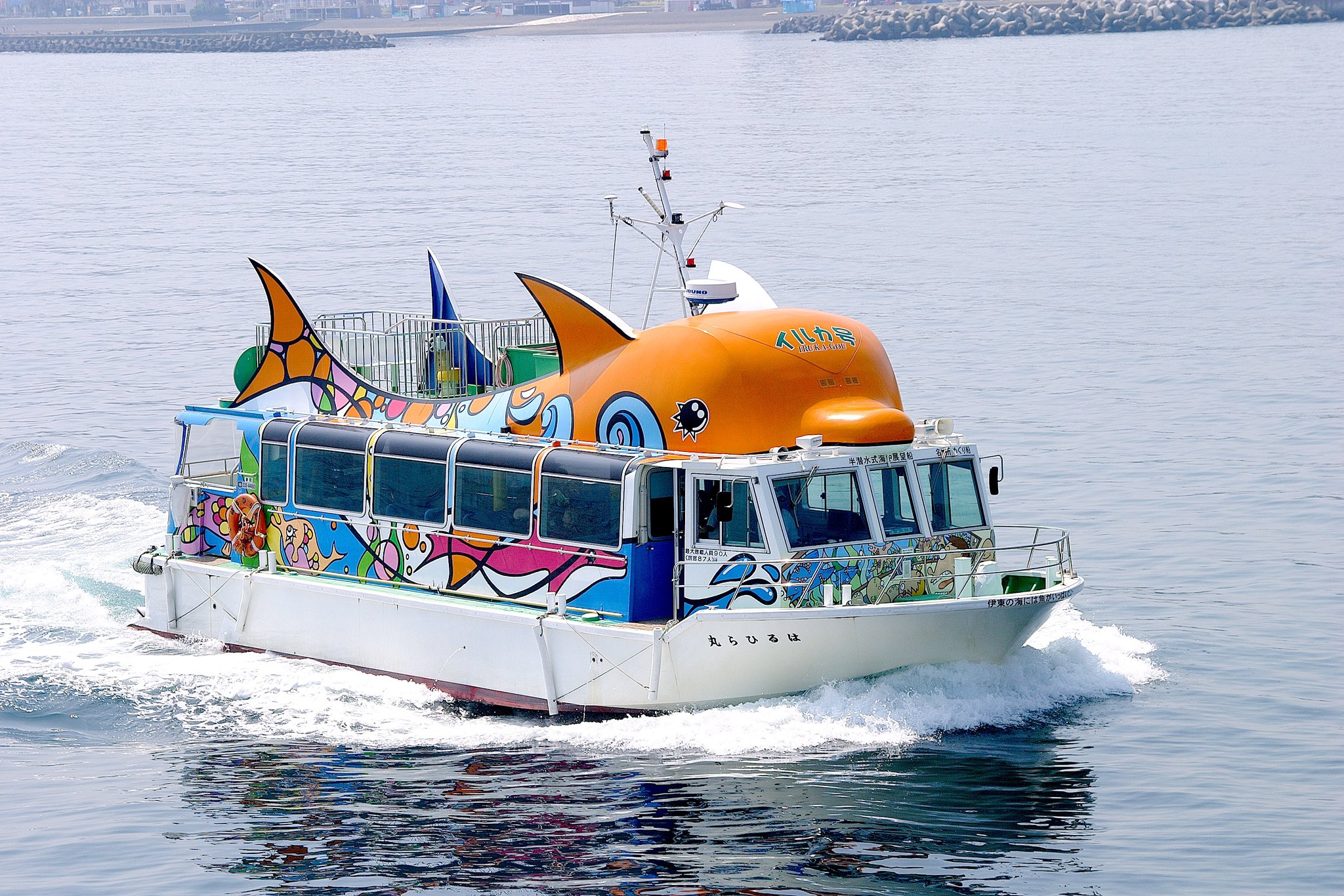 จุดพักรถ