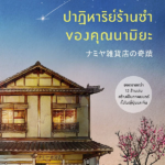 1000206488_front_XXXL