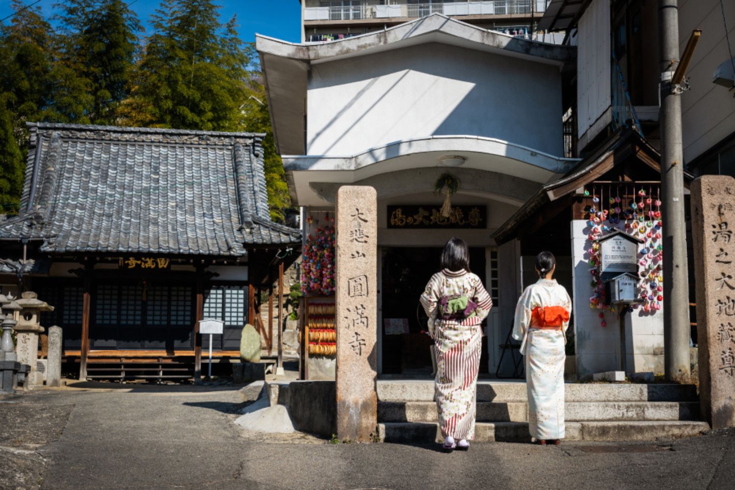 Dogo Onsen