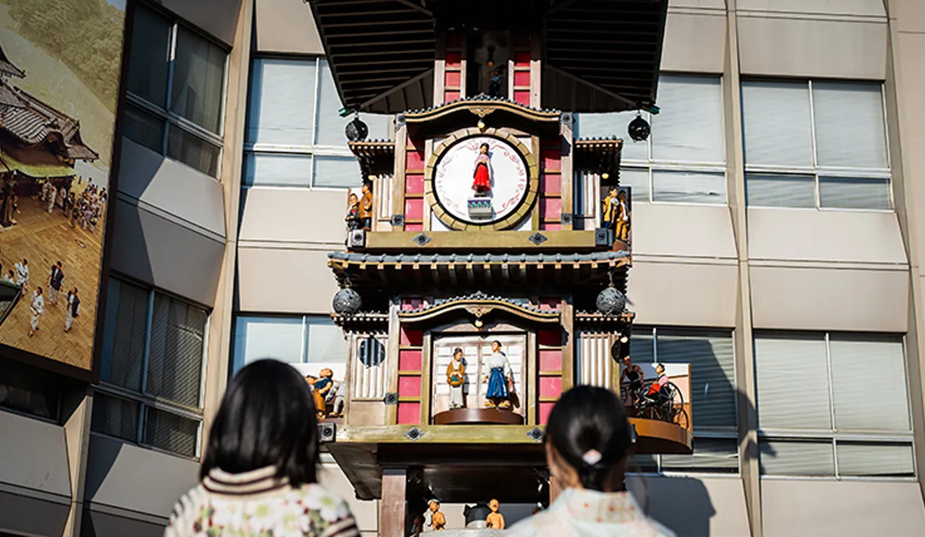 Dogo Onsen