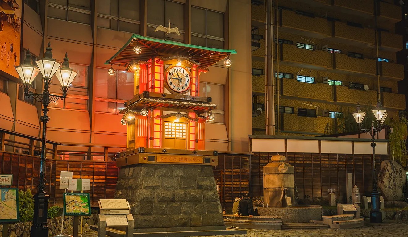 Dogo Onsen