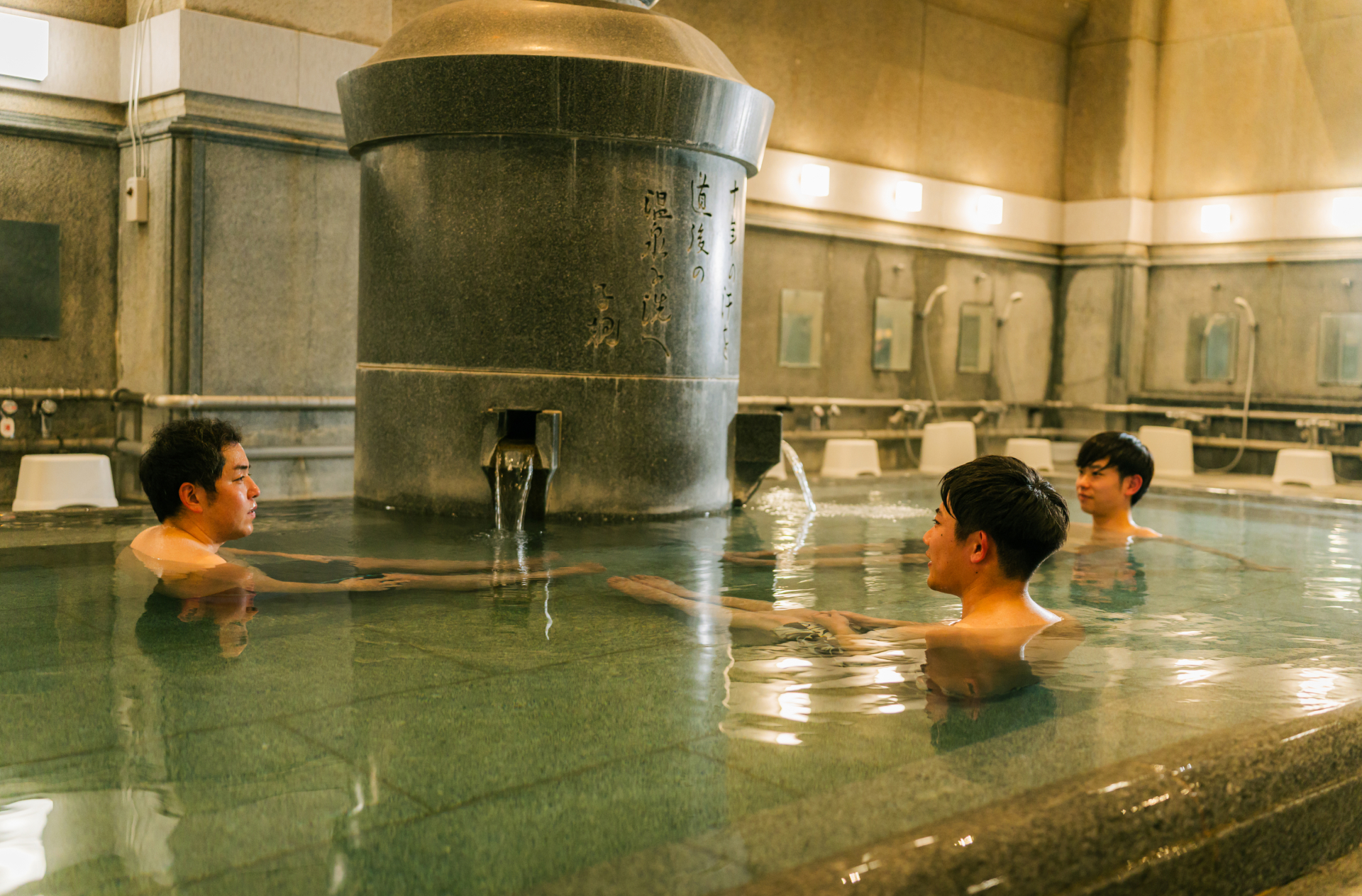 Dogo Onsen