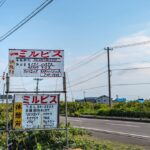 mirupisu2_1000px