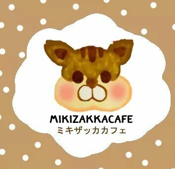 สัญลักษณ์ของร้าน Mikizakkacafe