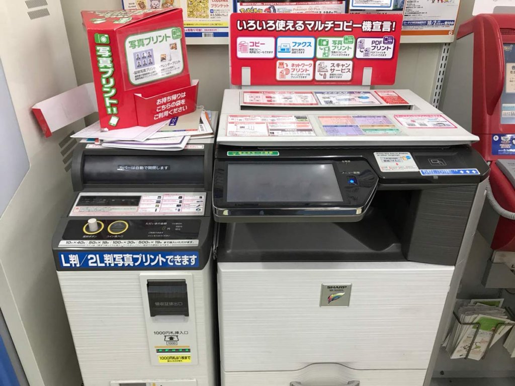Lawson ในญี่ปุ่น มีเครื่องถ่ายเอกสาร และเครื่องปริ้นท์ภาพ (มีฟังก์ชั่นภาษาอังกฤษให้บริการ)