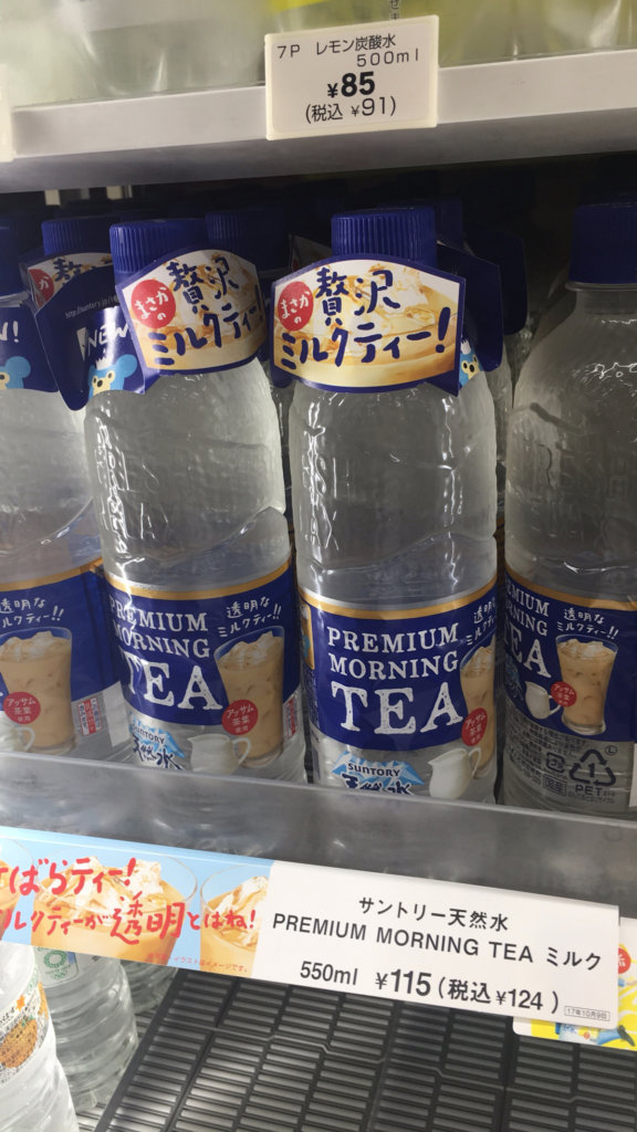 ชานมใส Premium Morning Tea จาก Suntory