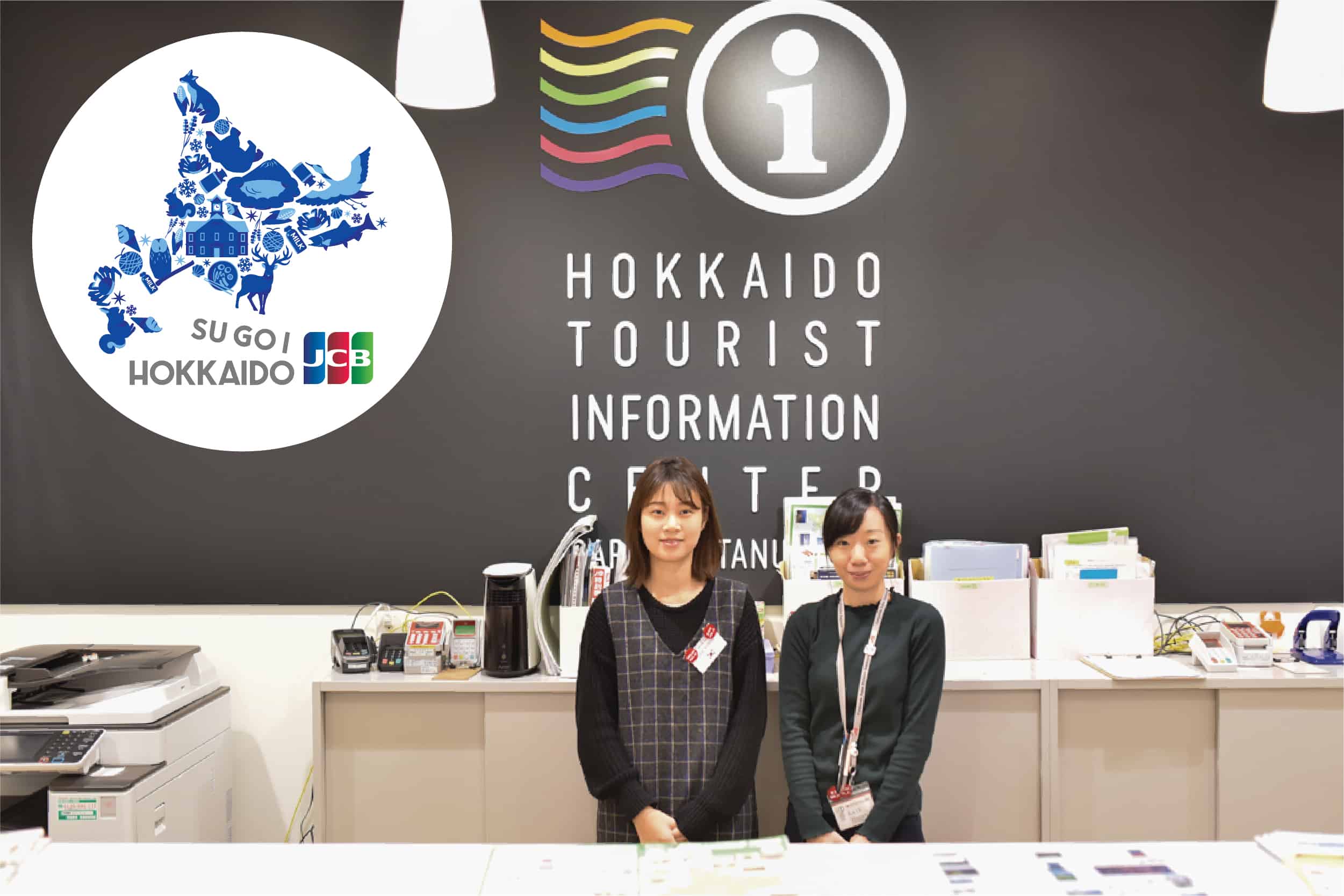 Hokkaido Tourist Information Center at Tanuki-Koji