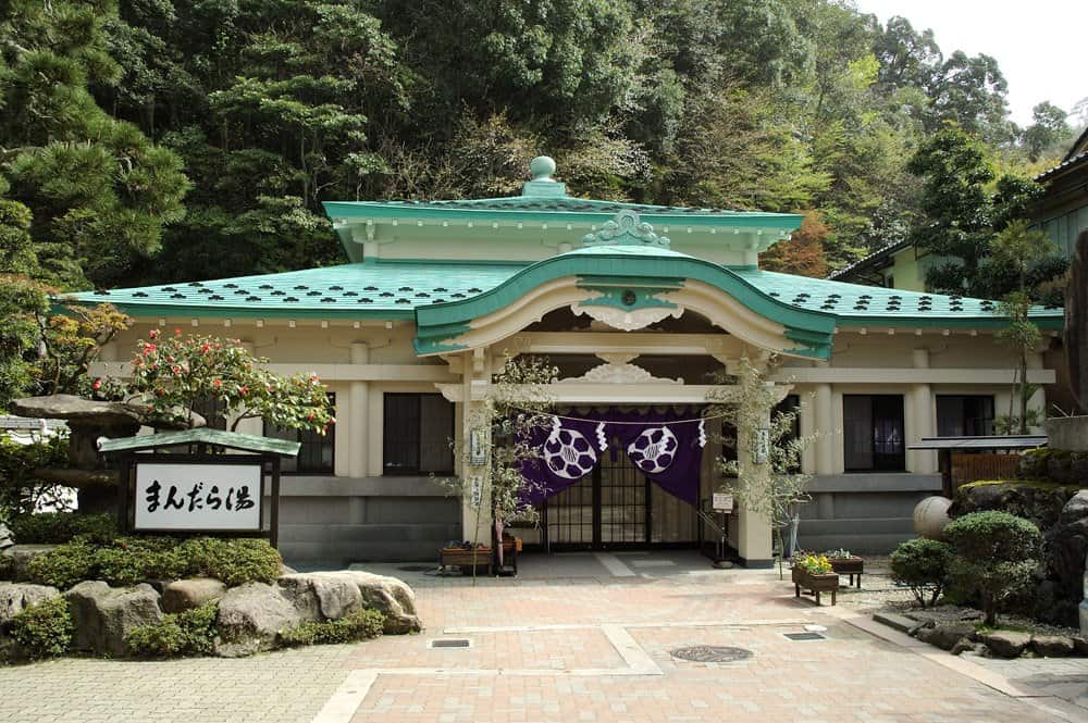 Mandarayu Onsen