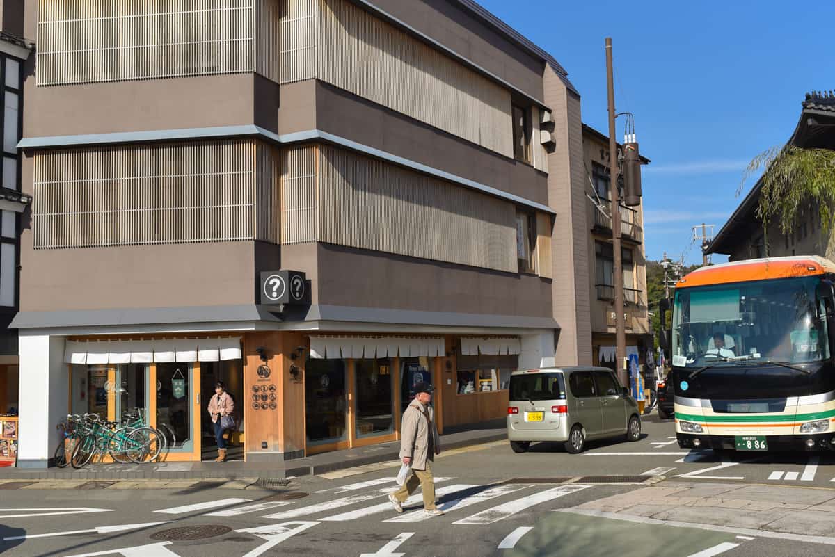 Sozoro, Kinosaki, Hyogo