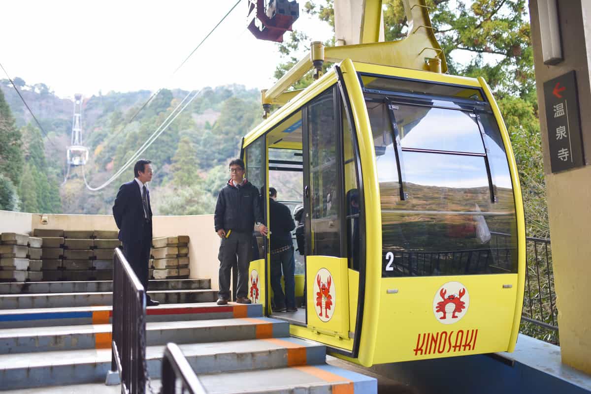 Ropeway Station คิโนะซากิ (Kinosaki)