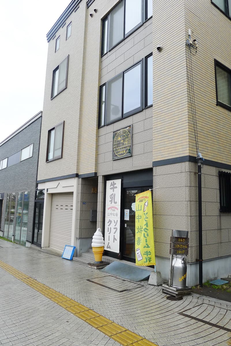 หน้าร้าน Yamanaka Dairy Farm จะมีถังนมและแท่งซอฟต์ครีม 