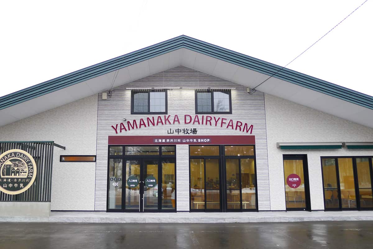 ร้านซอฟต์ครีม Yamanaka Dairy Farm