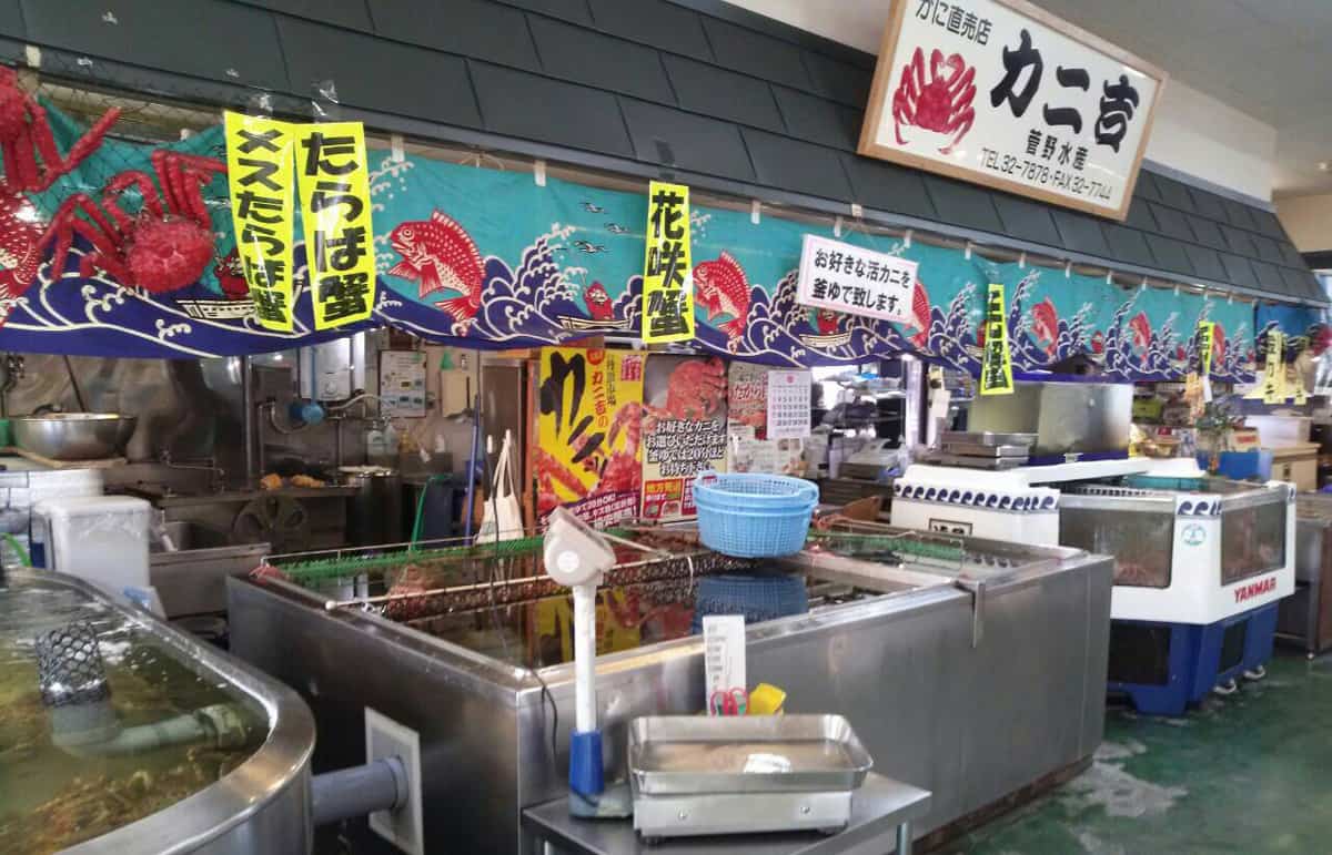 Kushiro Tancho Market