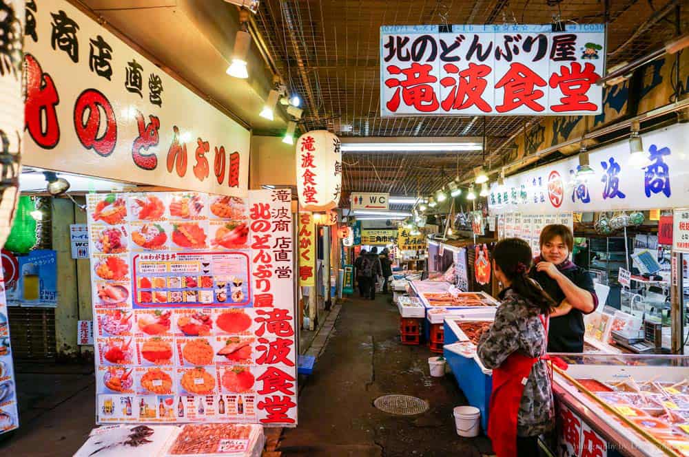Sankaku Market