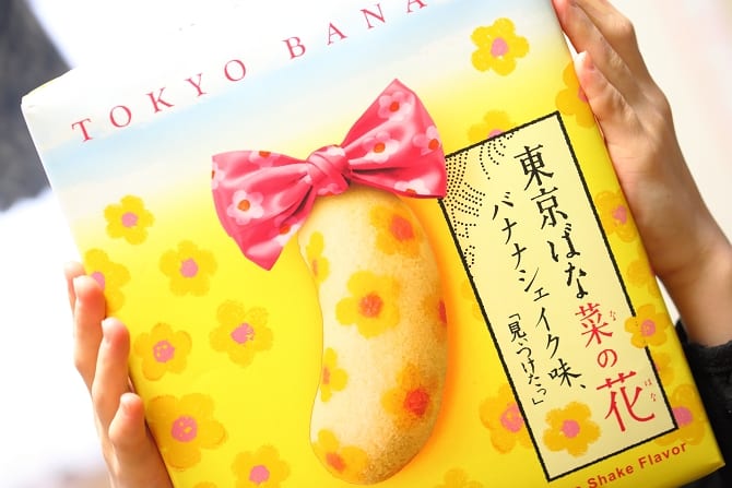 โตเกียวบานาน่ารส “Banana Shake” แบบลิมิเต็ดเฉพาะฤดูใบไม้ผลิและฤดูร้อน