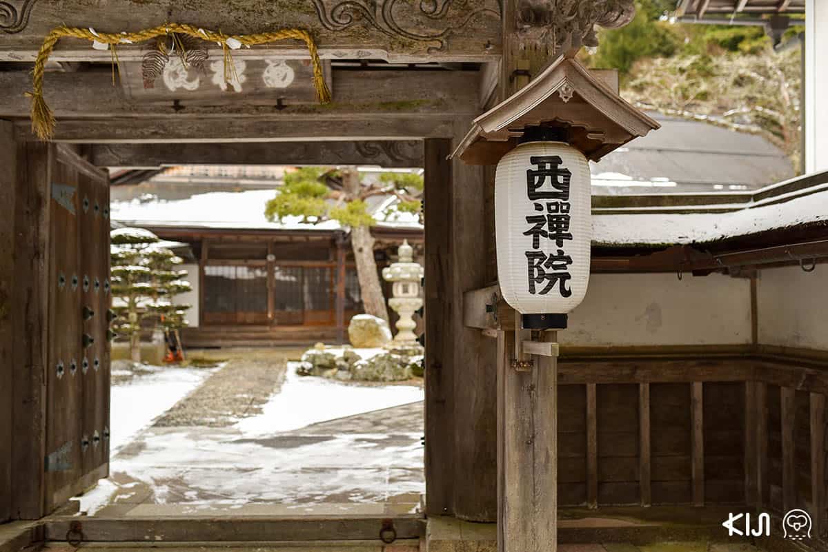 วัดไซเซ็นอิง (Saizen-in Temple) วัดเก่าแก่มีอายุนับพันปี