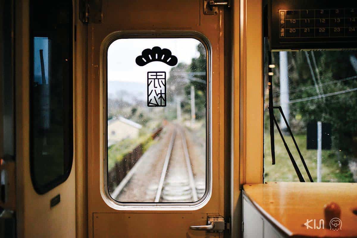 ประตูรถไฟสายสาย Aka-matsu (ต้นสนสีแดง) 