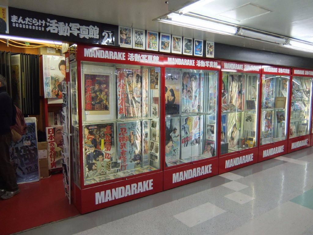 ร้าน Katsudo Shashin Kan ที่ขายโปสเตอร์หนังย้อนยุค