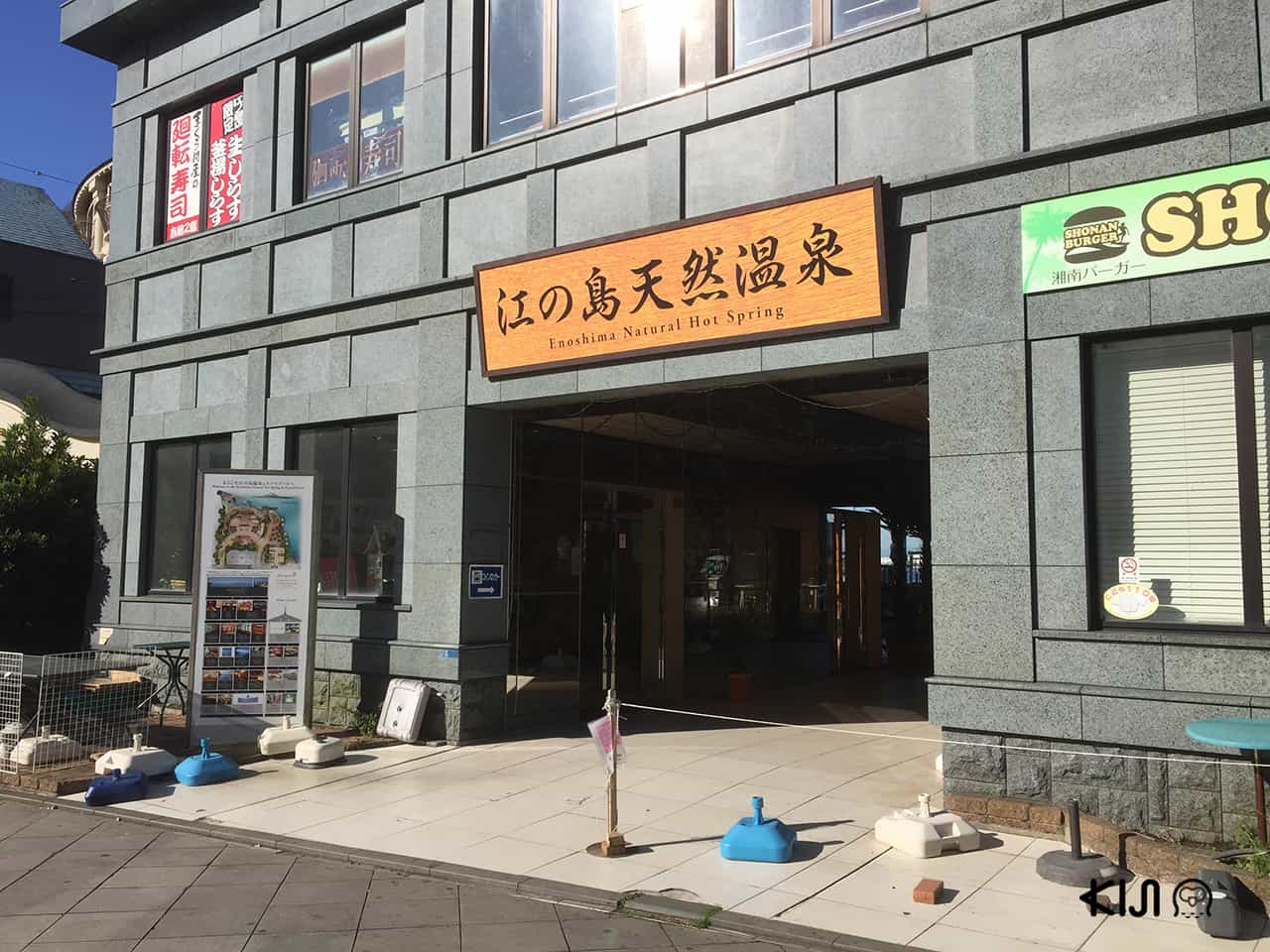Enoshima Spa