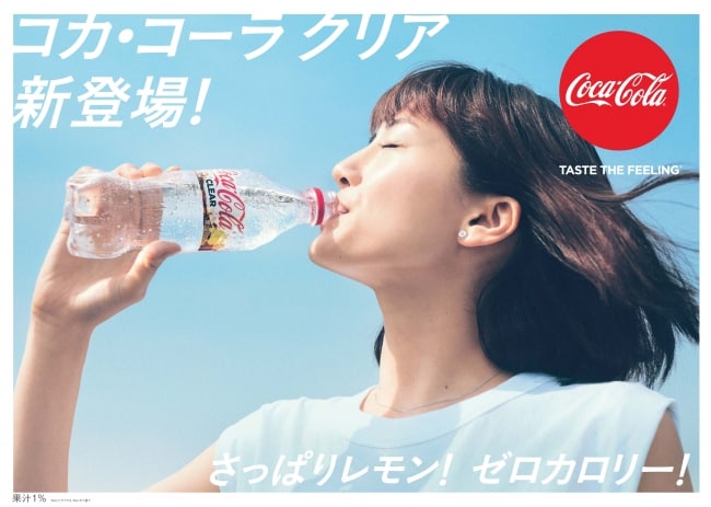 ป้ายโฆษณา Coca-Cola CLEAR