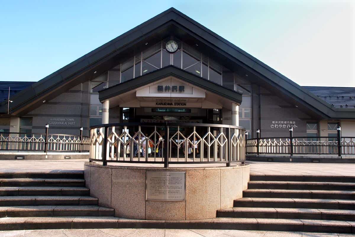 สถานีคารุอิซาวะที่มีการออกแบบเป็นเอกลักษณ์ ให้ความรู้สึกถึงเมืองแห่งการพักตากอากาศ