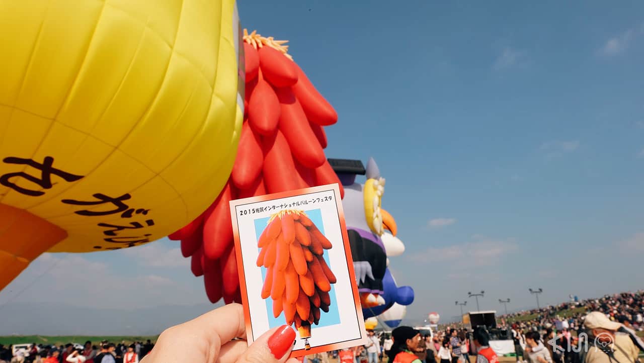 งานเทศกาลบอลลูนนานาชาติของจังหวัดซากะ ( Saga International Balloon Fiesta )