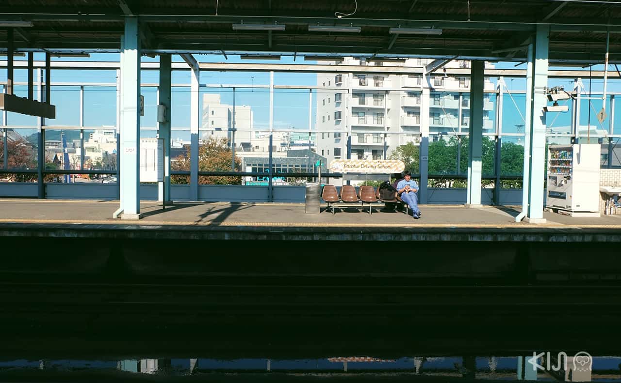 สถานีรถไฟ JR Karatsu Station