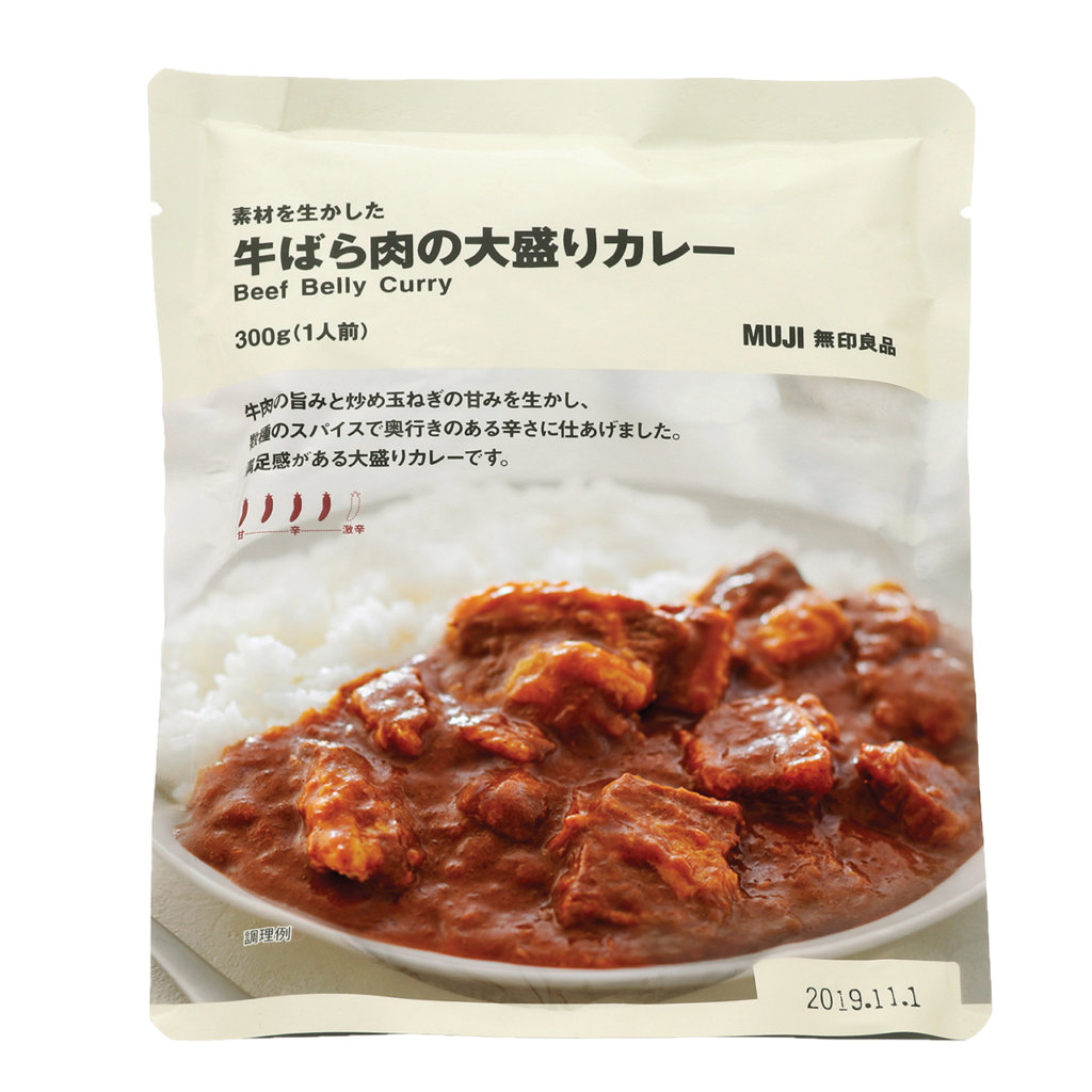 Muji Beef Belly Curry