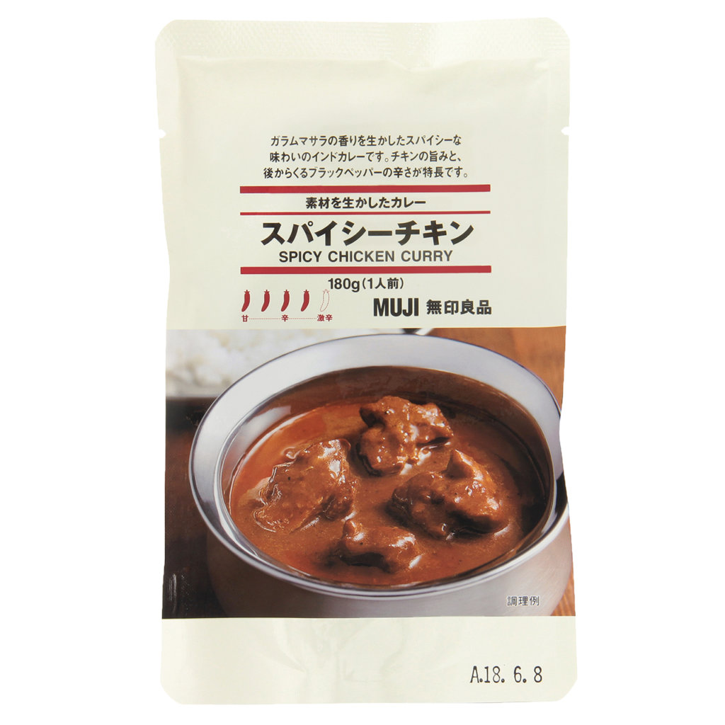 Muji Spicy Chicken Curry