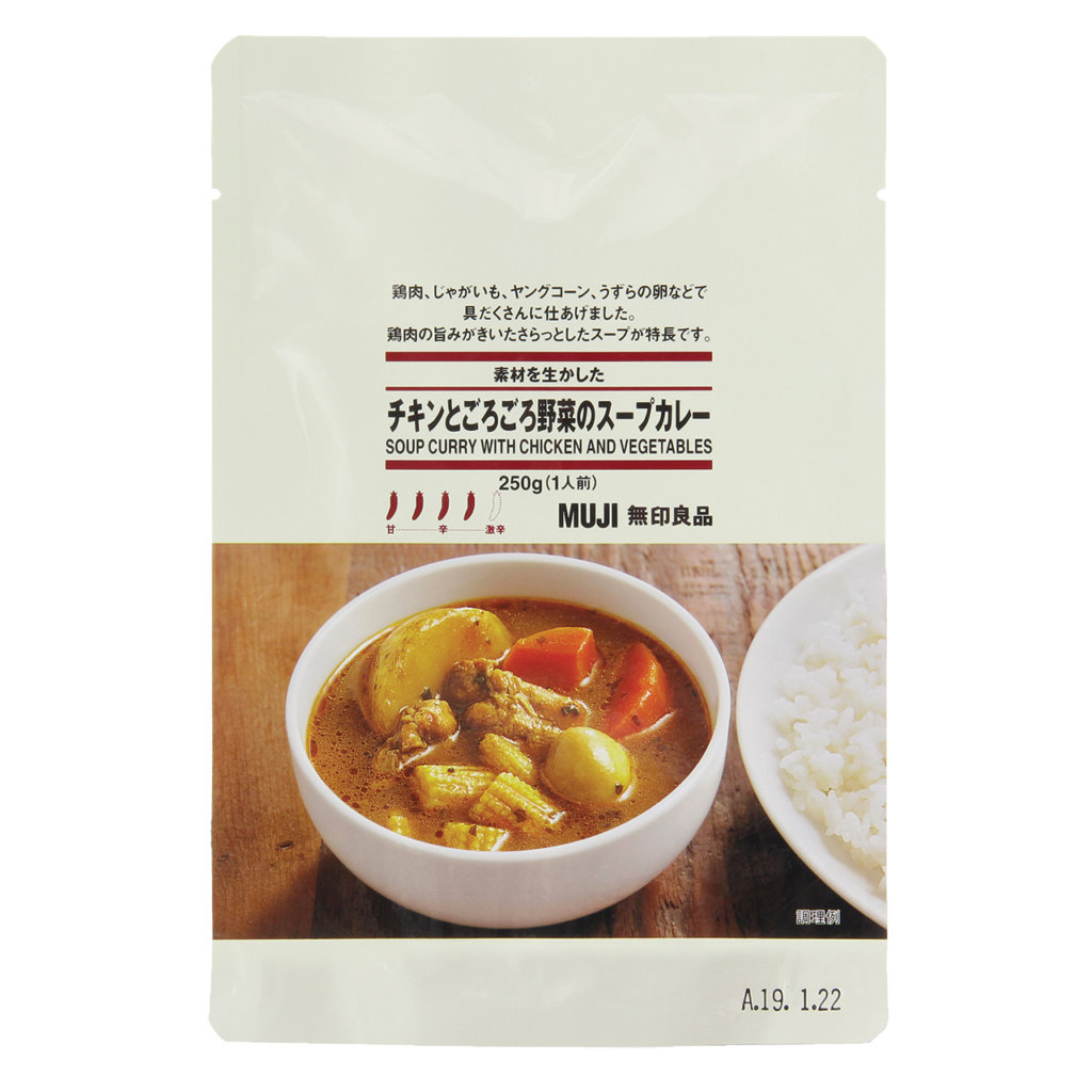 Muji Soup Curry With Chicken and Vegetables
