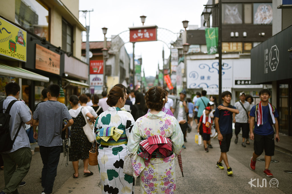 Komachi Dori Street