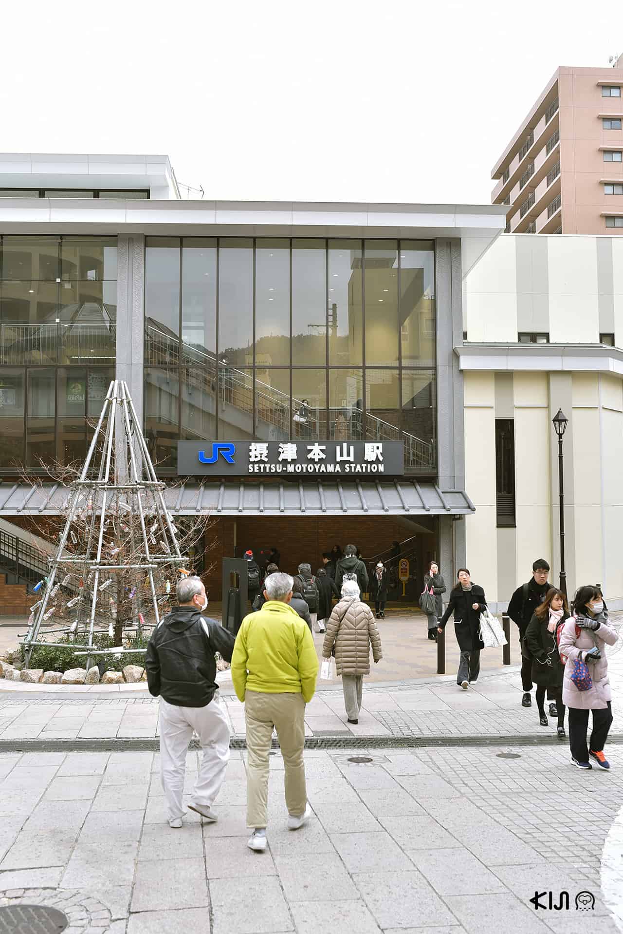 สถานีรถไฟ JR Settsu-Motoyama Station