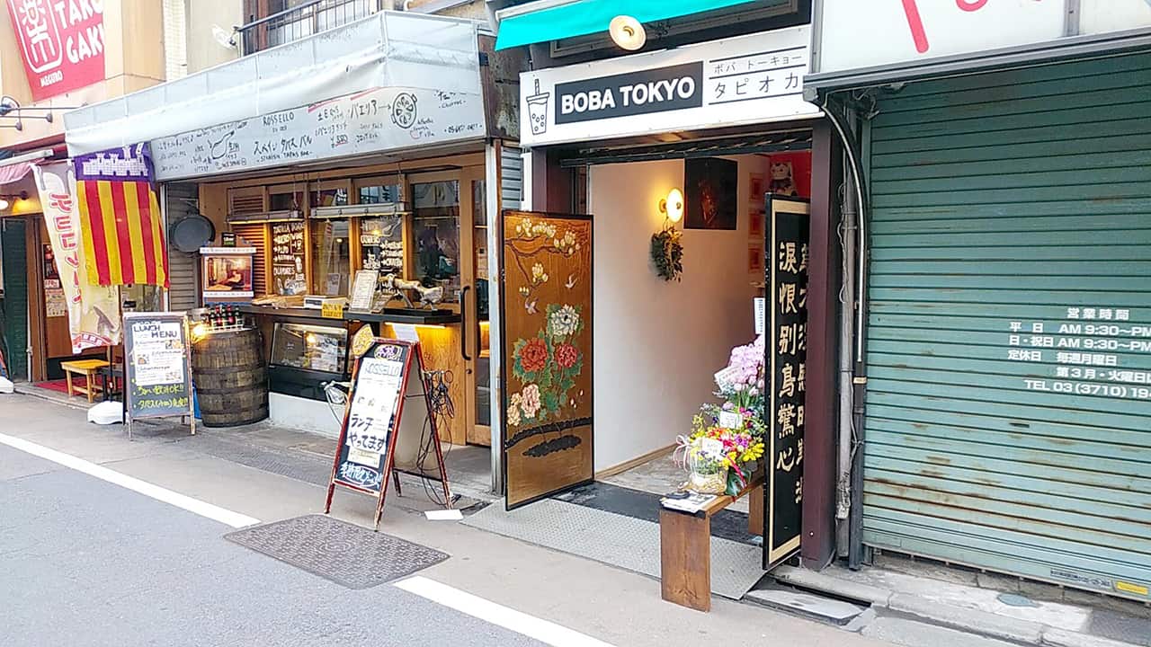 Boba tokyo, Tokyo, Milk Tea, ชานมไข่มุก