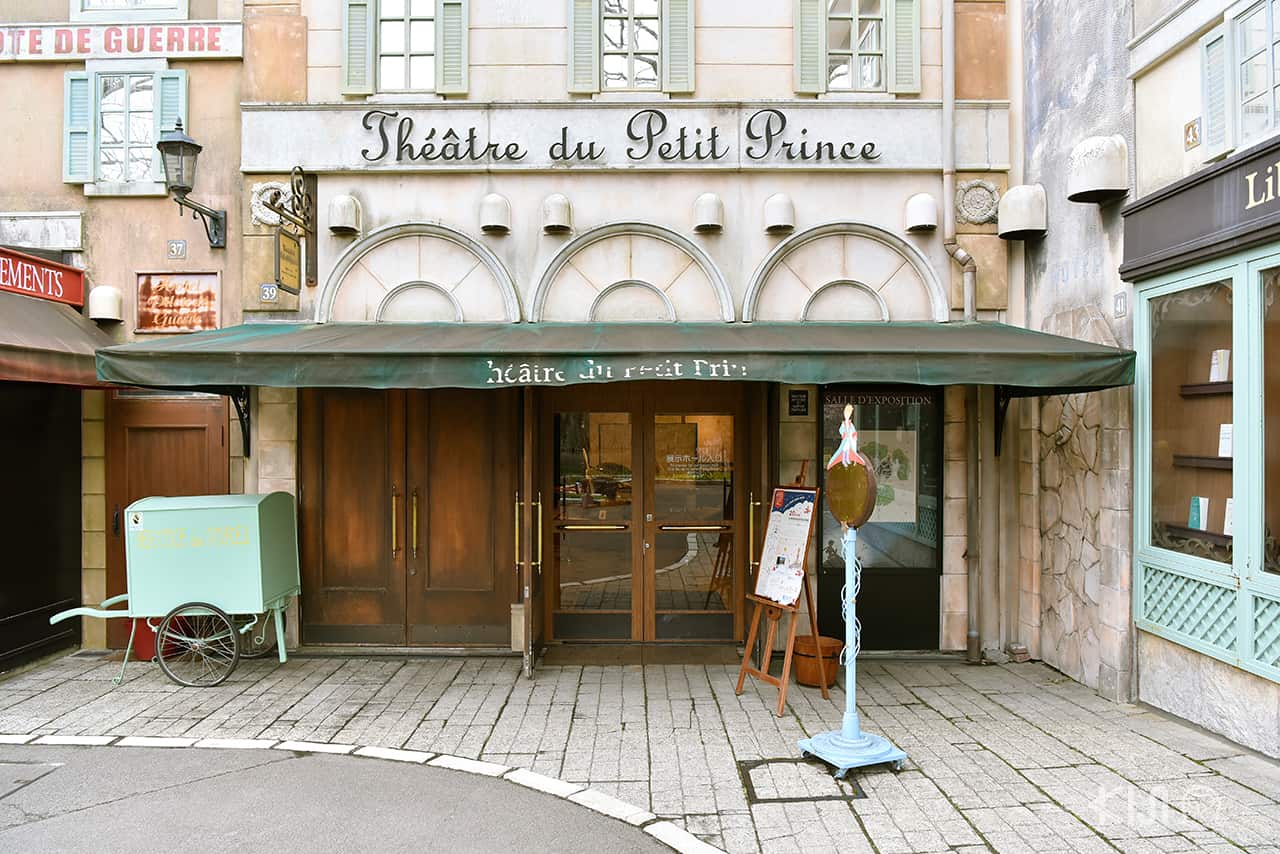 Theatre du Petit Prince