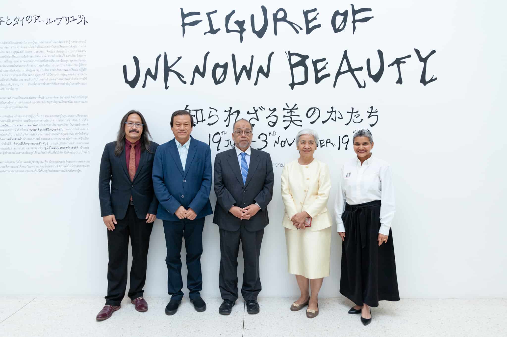 Thailand and Japan ART BRUT: Figure of Unknown Beauty