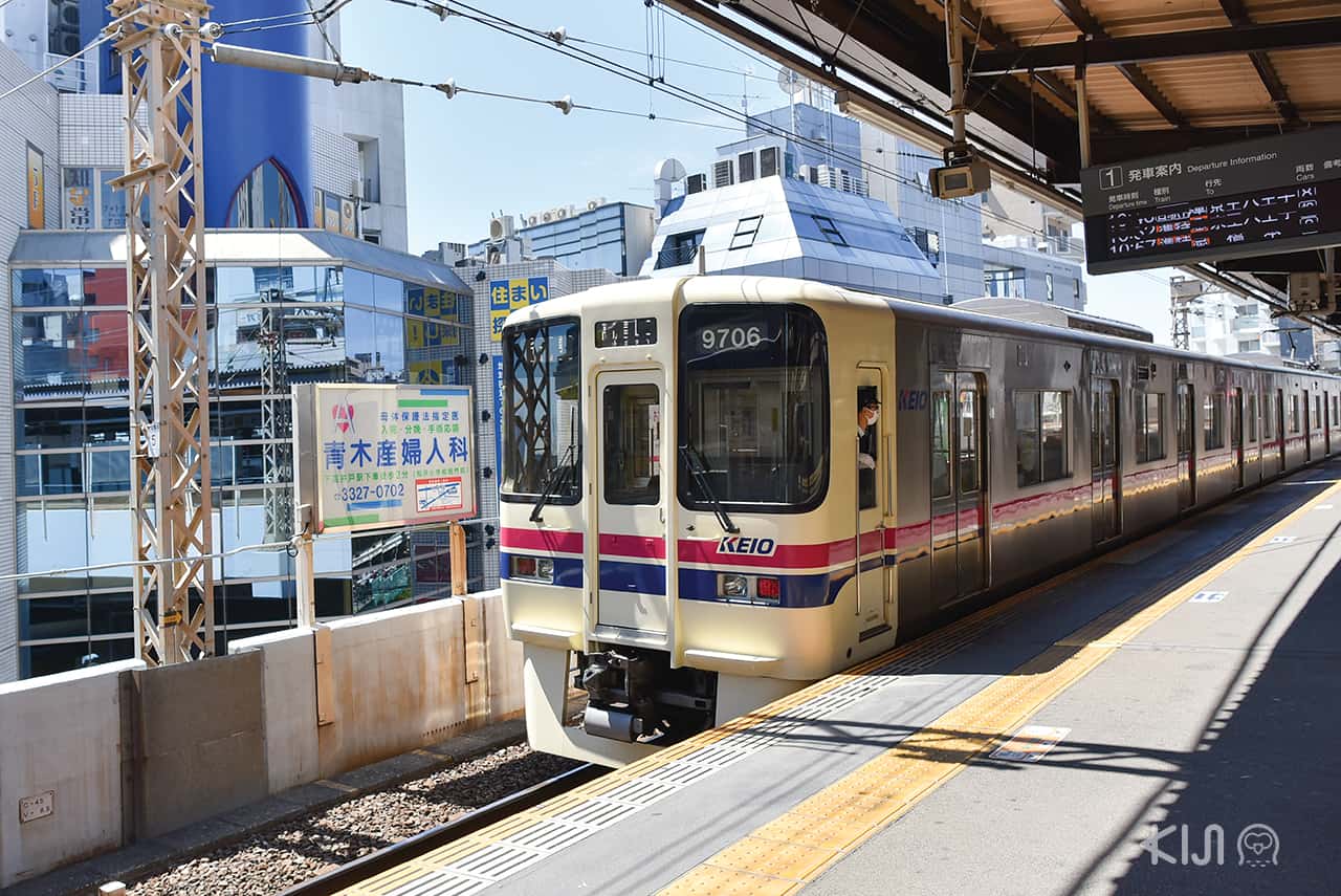 Keio Train to Yomiuriland