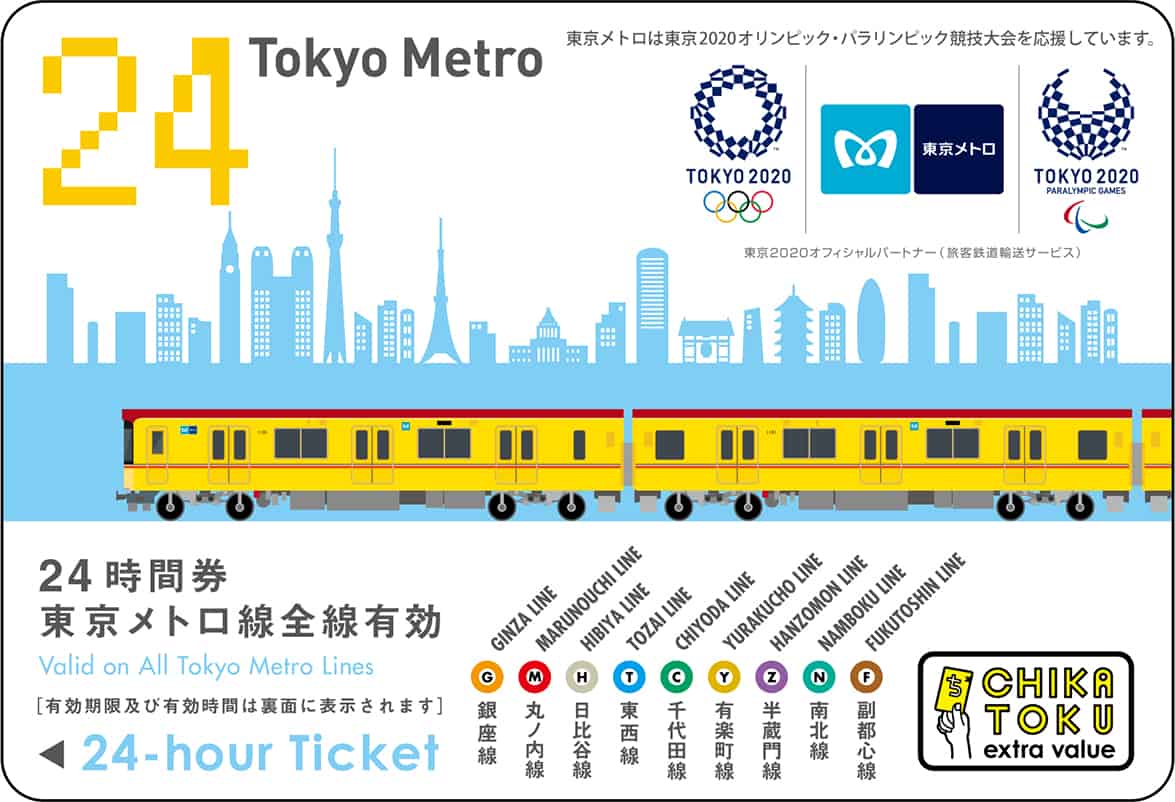 Tokyo Metro Olympic