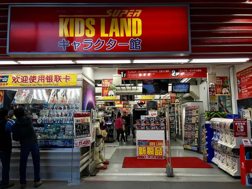 Joshin - SUPER KIDS LAND Character Store