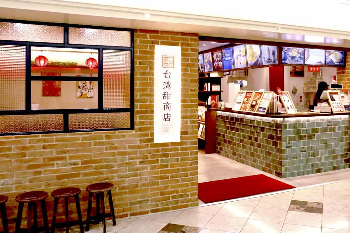 ร้าน ชานมไข่มุก โอซาก้า (Bubble Milk Tea in Osaka) - Taiwan Tien Cafe
