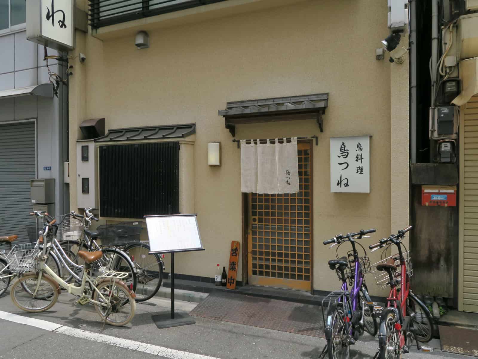 ร้านอาหาร มิชลิน สตาร์ ราคาถูก ที่ โตเกียว - Toritsune Shizendo 鳥つね自然洞 , SUEHIROCHO