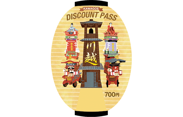 Kawagoe Discount Pass