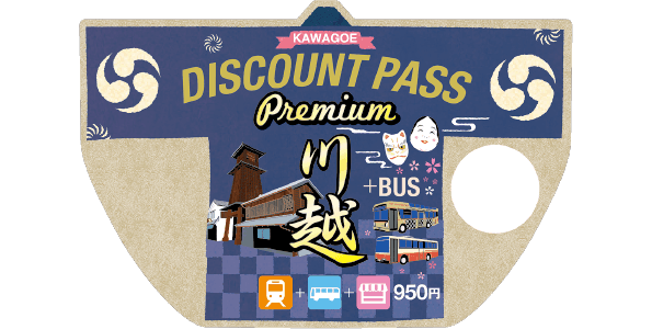 Kawagoe Discount Pass Premium 