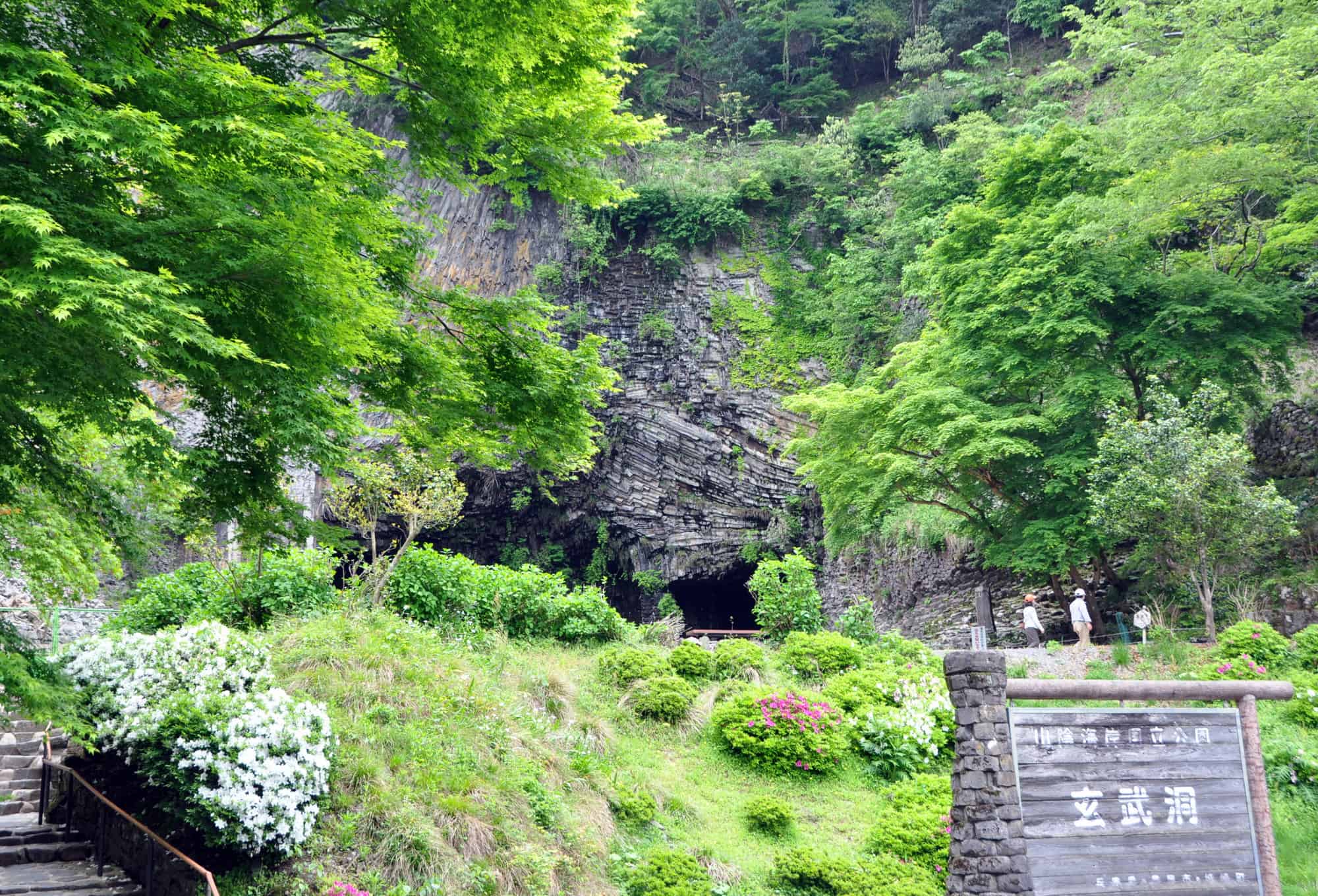 ถ้ำเก็นบุโด (Genbudo Cave) ก็สามารถปั่นจักรยานเลียบแม่น้ำ Maruyama River ไปได้