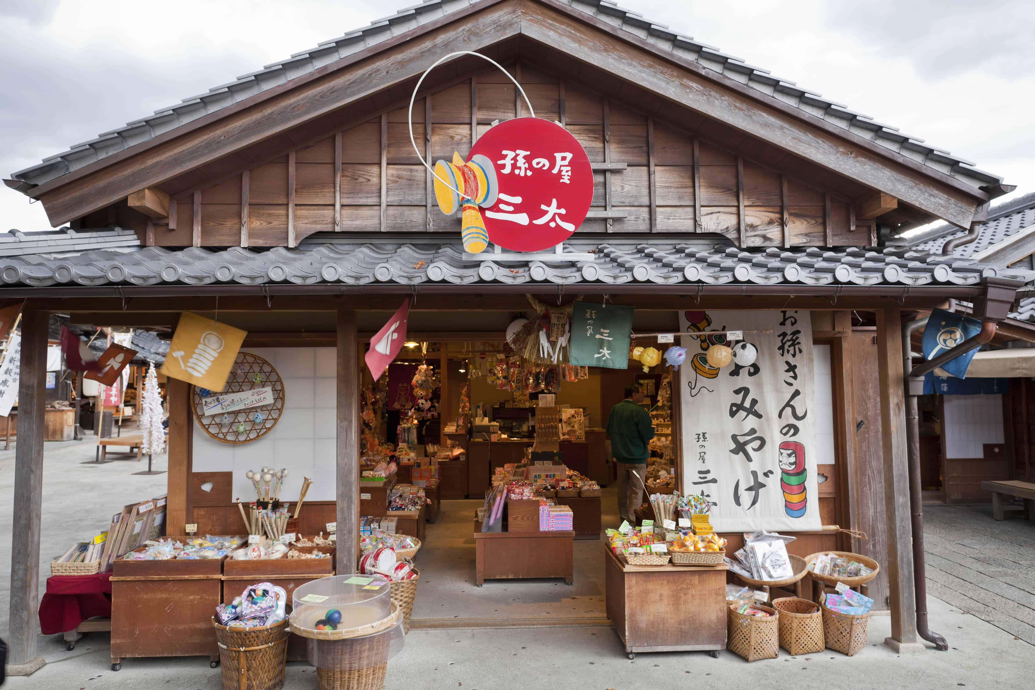 ร้านของเล่นแบบย้อนยุคของญี่ปุ่น ที่ ตลาดโอคาเกะ (Okage Yokocho)