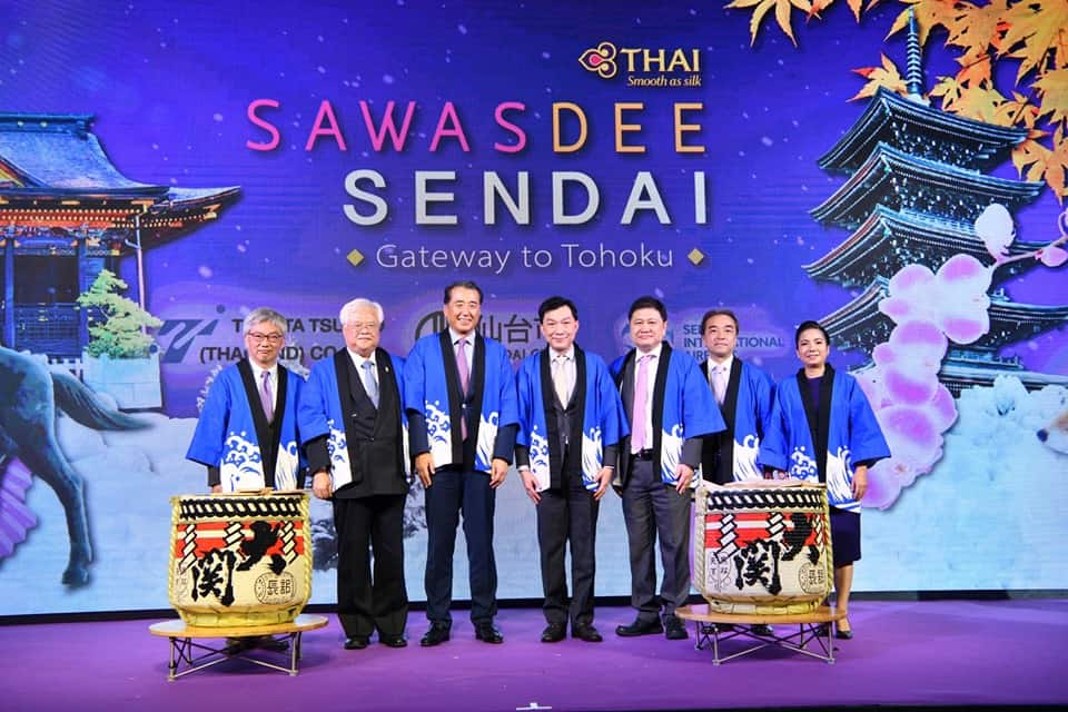 การบินไทย เปิดเส้นทาง กรุงเทพฯ-เซนได 2019