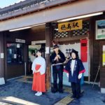 Resort View Furusato Hotaka Station Shrine Maiden (Carissa)