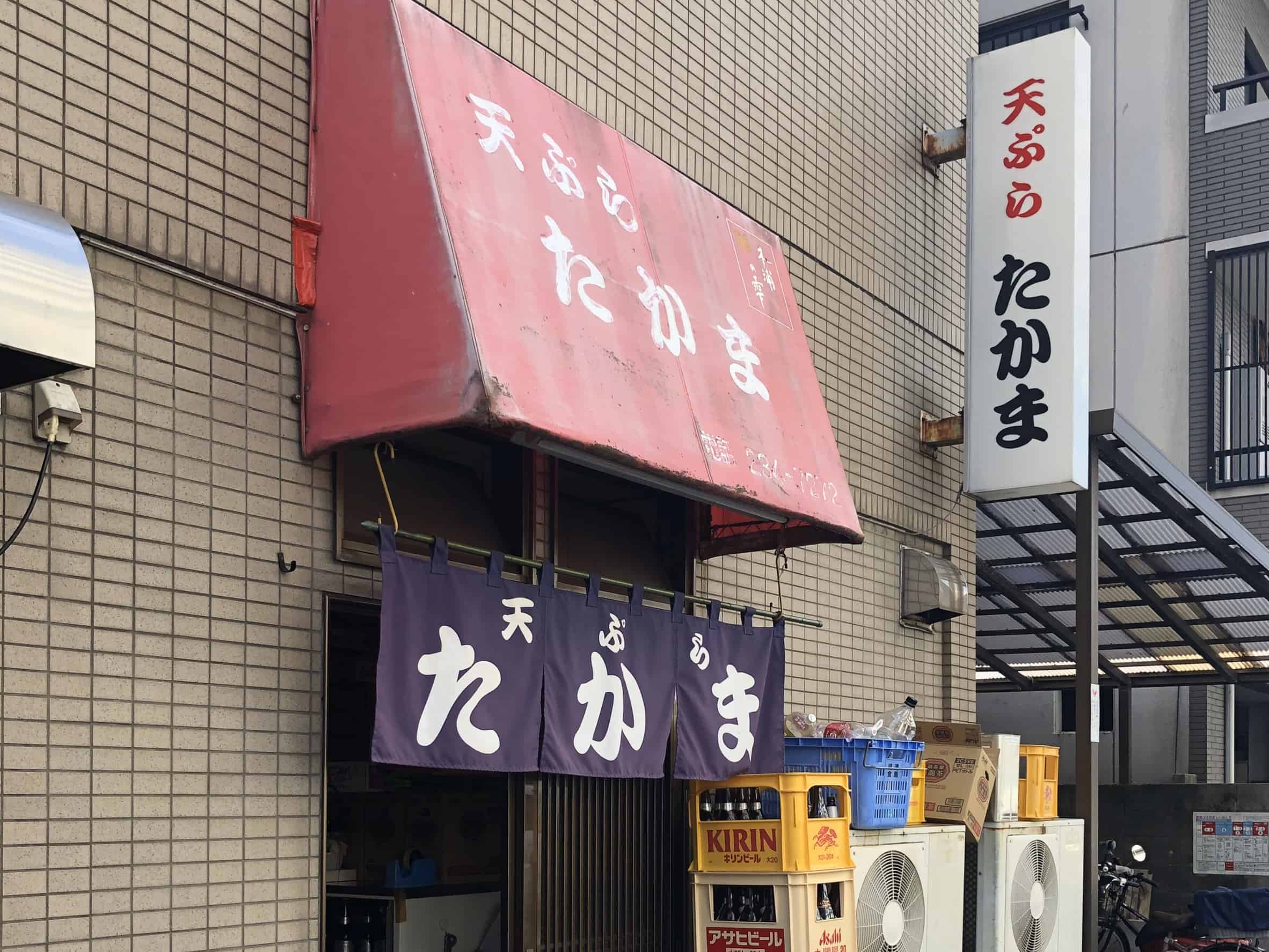 ร้านอาหารขึ้นชื่อในฮิโรชิม่า